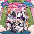うたの☆プリンスさまっ♪15th Anniversary CD LOVE Ver.[初回限定盤]