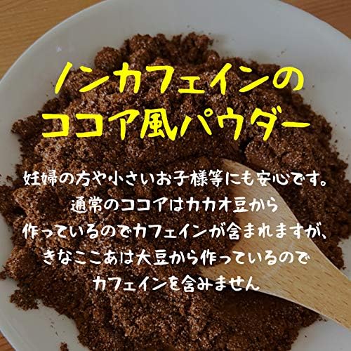 Amazon 無添加 深煎り 焙煎 きな粉 健康 きなここあ ノンカフェイン ココア 風パウダー お子様やご年配の方も安心 150g 前田家 ココア ホットチョコレート 通販