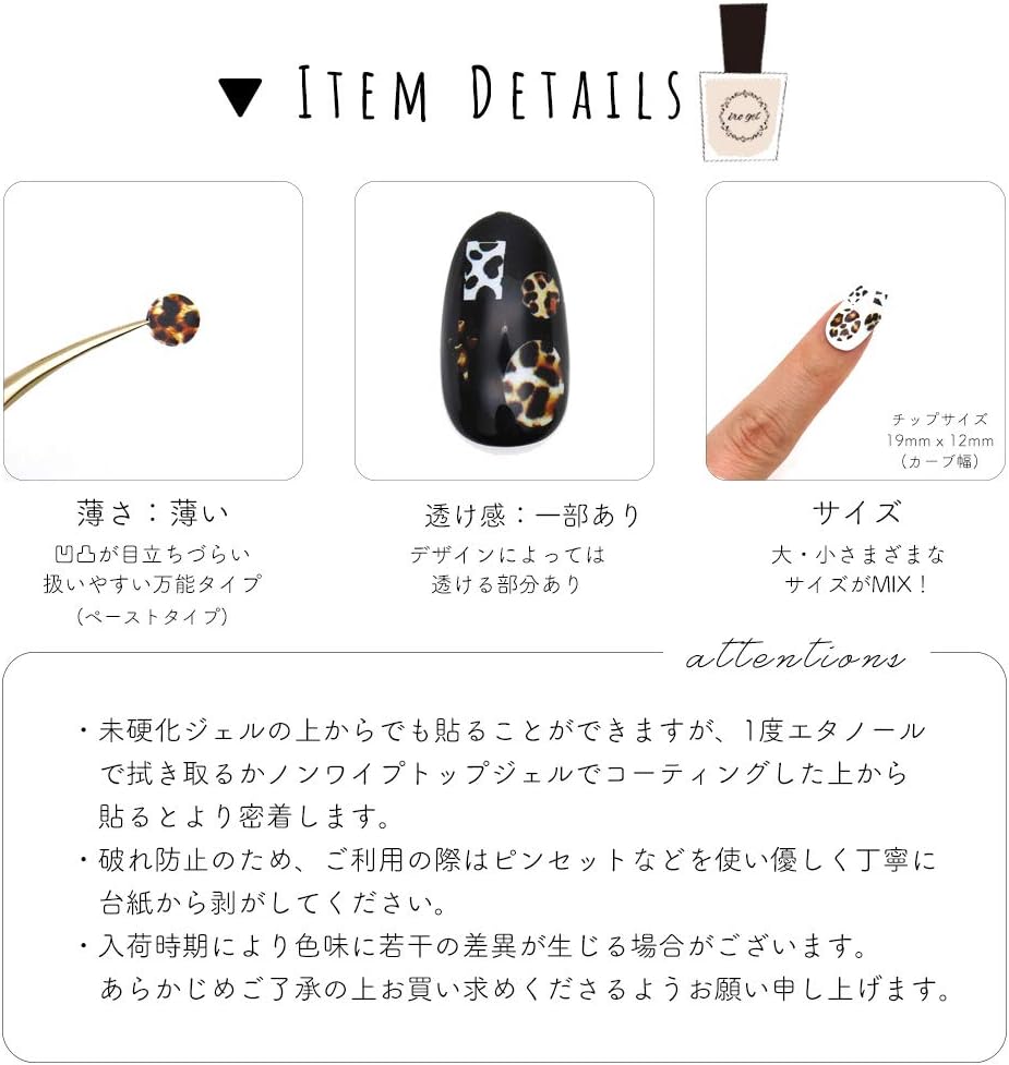 Amazon Iro Gel イロジェル ネイルシール バリエーションシェイプシール アニマル柄 ジェルネイル ポリッシュ ネイルアート アニマル レオパード ダルメシアン パーツ シェイプ Iro Gel シール ステッカー 通販