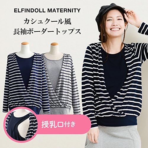 Amazon Co Jp 西松屋 Edm 授乳口付カシュクール風長袖ボーダートップス M L L ネイビー 服 ファッション小物