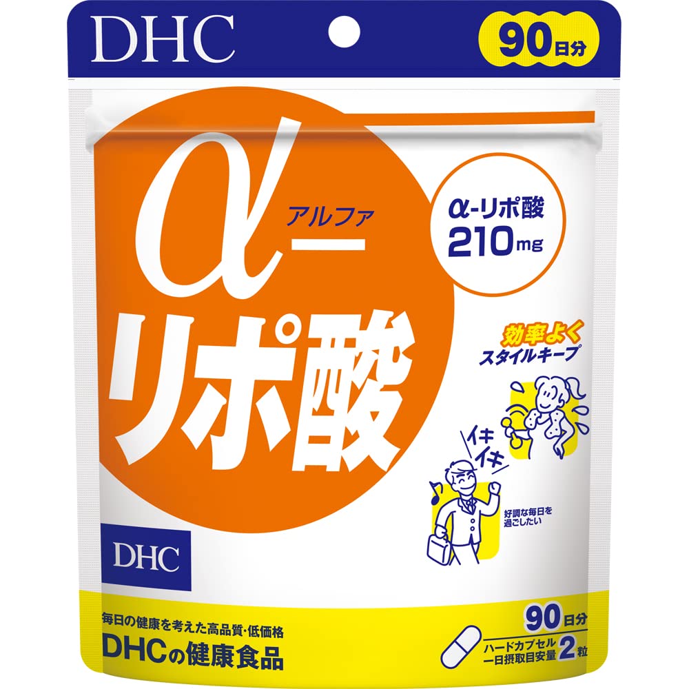 DHC α(アルファ)-リポ酸 90日分 (180粒)商品画像