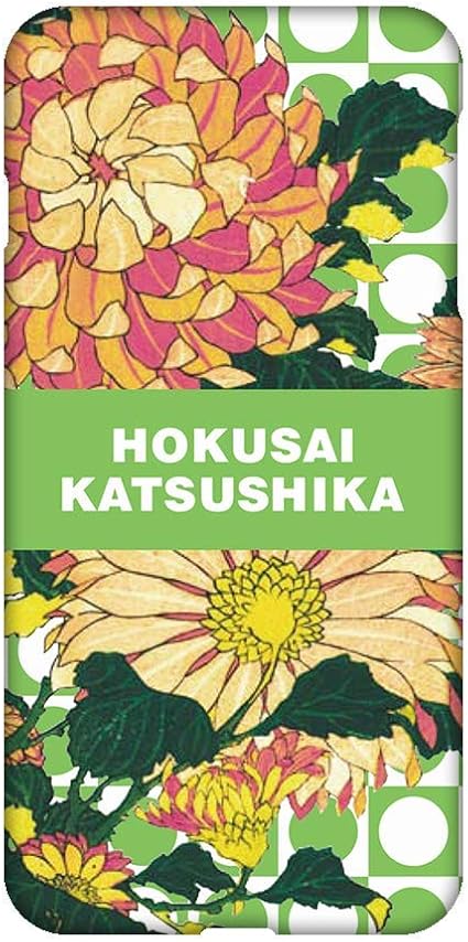 Amazon Co Jp スマq Urbano L03 Kyy23 葛飾北斎 浮世絵 花 ドット 幾何学模様 スマホケース ハードケース Kyocera 京セラ アルバーノ エルゼロサン Au Ami B グリーン 家電 カメラ