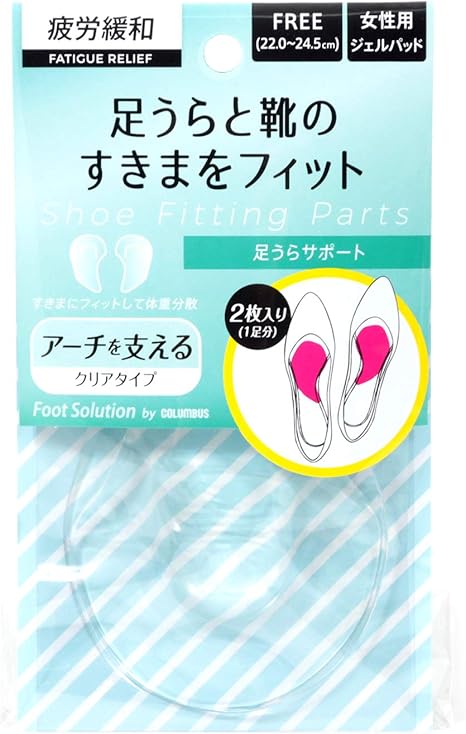 Amazon Co Jp フットソリューション 足うらサポート 女性用 Mサイズ 22 0 23 5cm ドラッグストア