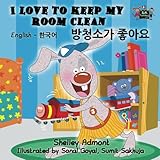 I Love to Keep My Room Clean (bilingual korean books, korean kids books): korean for kids, english korean books, childrens books in korean (English Korean Bilingual Collection)