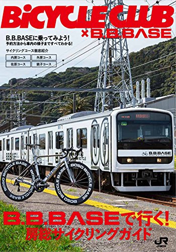 BiCYCLE CLUB 2018年5月号 画像 D