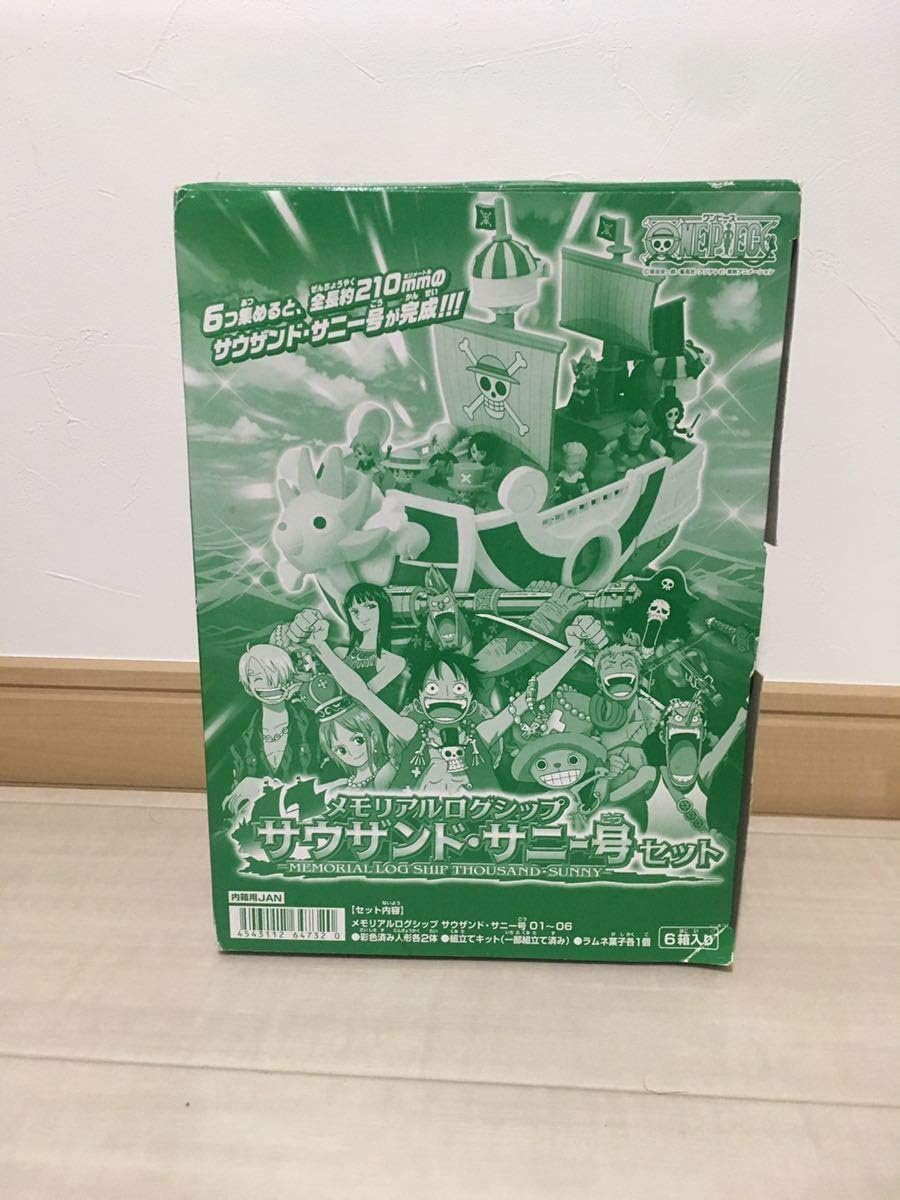 Amazon ワンピース メモリアルログシップ サウザンドサニー号 全種 フルコンプ 食玩プラモデル フィギュア フィギュア ドール 通販