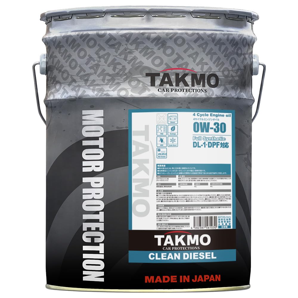 TAKMO(旧TAKUMIモーターオイル) ディーゼル車専用オイル DL-1 0W-30 20L 4輪 DPF対応 化学合成油 合成油商品画像