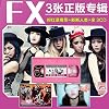 F(X)组合专辑 亲/新新人类/pink tape粉红录像带 3CD 歌词本