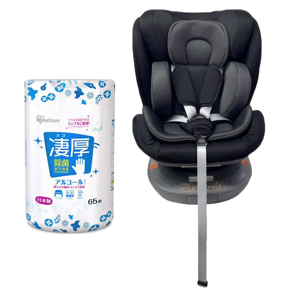 アイリスプラザ ISOFIX固定 【R129適合】 チャイルドシート 回転式 アーム付き 成長に合わせて長く使える 新生児 から11歳ごろまで使える シートリクライニング機能付き ダークブラック【除菌ウェット付】商品画像