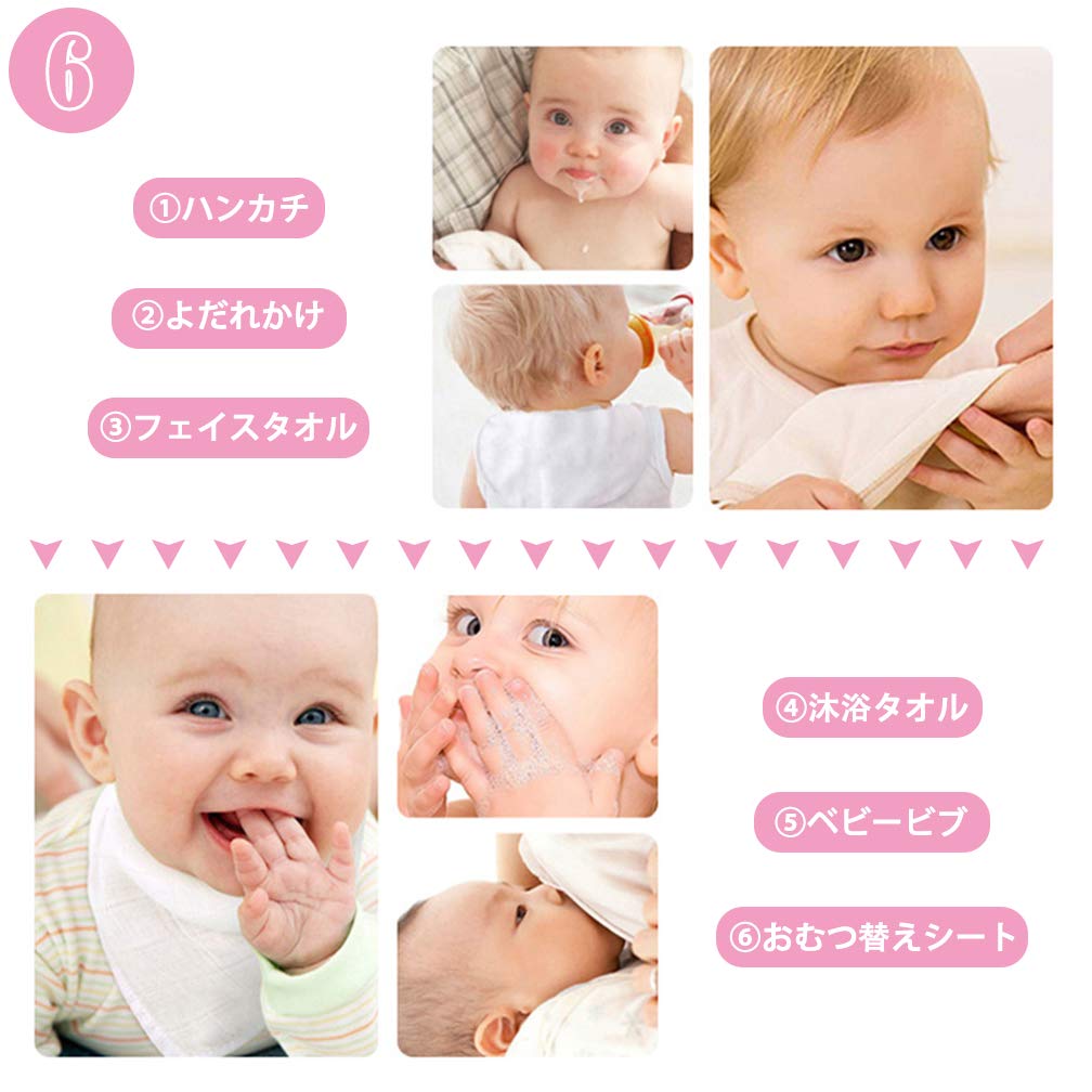 Mua ガーゼハンカチ Horyku ベビータオル ベビービブ 子供用フェイスタオル リバーシブル おしぼりタオル 綿100 ６重ガーゼ 薄手 速乾 25 25cm 新生児 出産祝い 7枚セット Tren Amazon Nhật Chinh Hang 21 Fado