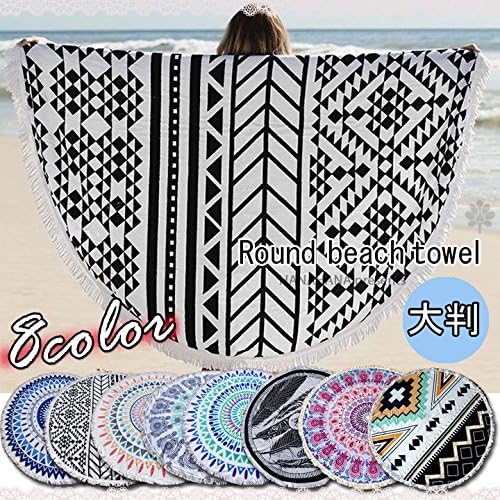 Amazon Co Jp 1121 1122 H ラウンドビーチタオル ビーチラグ サークルタオル ビーチマット ビーチマット ラウンドタオル ラウンドビーチタオル サークルタオル 大判 ビーチタオル ラグ インテリア 服 ファッション小物