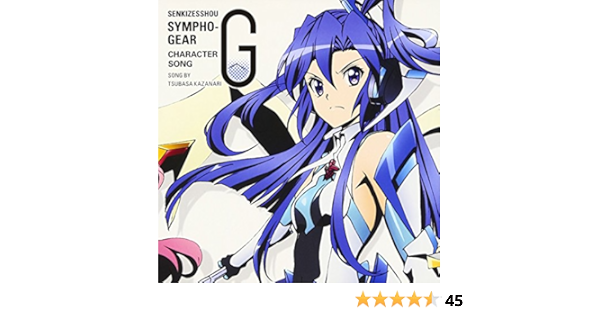 Tsubasa Kazanari Character Song 4 O S T Tsubasa Kazanari Character Song 4 O S T Amazon Com Music