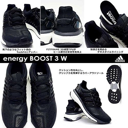 Amazon アディダス エナジー ブースト 3 W ウィメンズ レディース スニーカーシューズ ローカット ランニング Energy Boost 3 W Aq1869 Aq1869 23 0cm Adidas アディダス スニーカー