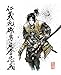 8x10 PRINT of Samurai Drawing Sword Japanese Calligraphy Seven Virtues of Samurai