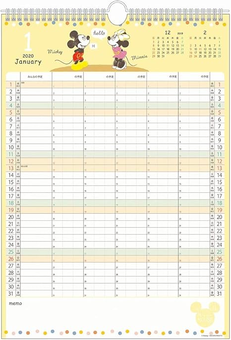 アートプリントジャパン 年 家族カレンダー S ディズニー Vol 155 文房具 オフィス用品 文房具 オフィス用品 Amazon アートプリントジャパン 年 家族カレンダー S ディズニー Vol 155 文房具 オフィス用品 文房具 オフィス用品 Amazon
