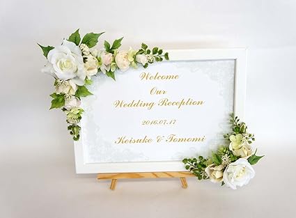 Amazon Co Jp ウェルカムボード 完成品 手作り a4サイズ ウェディング ブライダル 結婚式 贈り物 プレゼント イーゼル付 Wb0449 ホーム キッチン Amazon Co Jp ウェルカムボード 完成品 手作り a4サイズ ウェディング ブライダル 結婚式 贈り物 プレゼント イーゼル付 Wb0449 ホーム キッチン