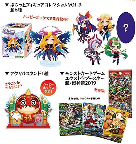 Amazon モンスターストライク ハッピーボックス 19 アニメ 萌えグッズ 通販