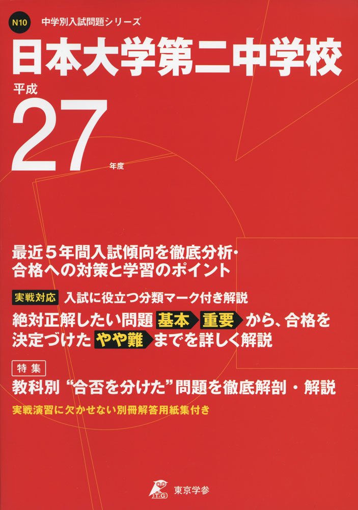 U Asw Ae N Swz 27 N X P Swz E Uzz A Eƒvƒs ƒy Amazon Co Uk Books