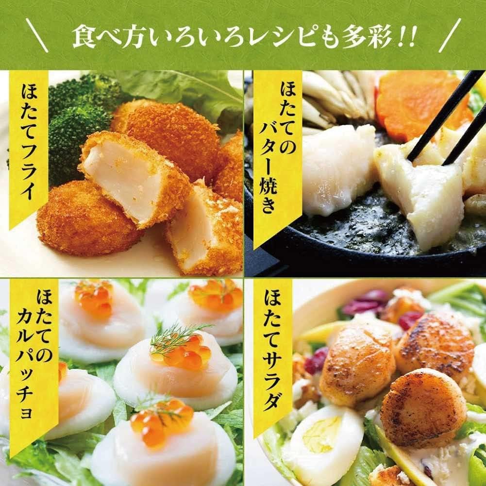 Amazon 鮮度の鬼 お刺身用 ほたて 貝柱 1kg 北海道産 鮮度の鬼 貝類 通販