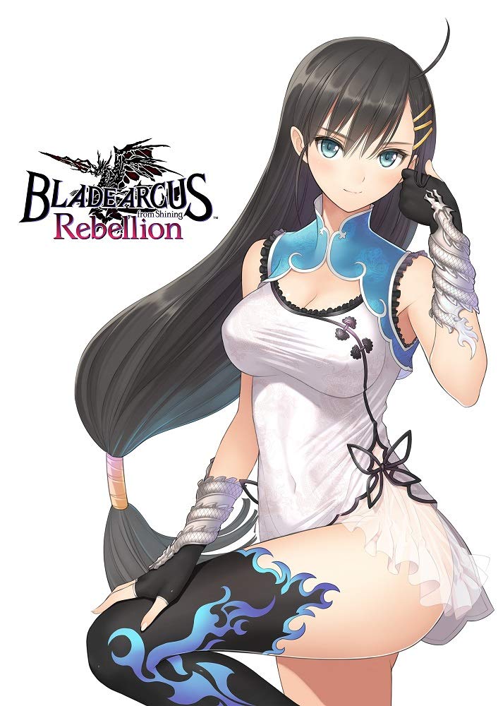BLADE ARCUS Rebellion from Shiningの商品画像