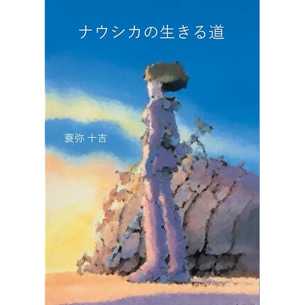 ババヤガの夜　7枚目の写真参照ください。2020年初版 181P SC Amazon.com: ババヤガの夜: 9784309029191: 王谷晶: 圖書