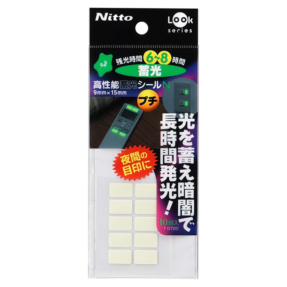 ニトムズ 高性能蓄光シール プチ 9mm×15mm 10枚入り T0720商品画像