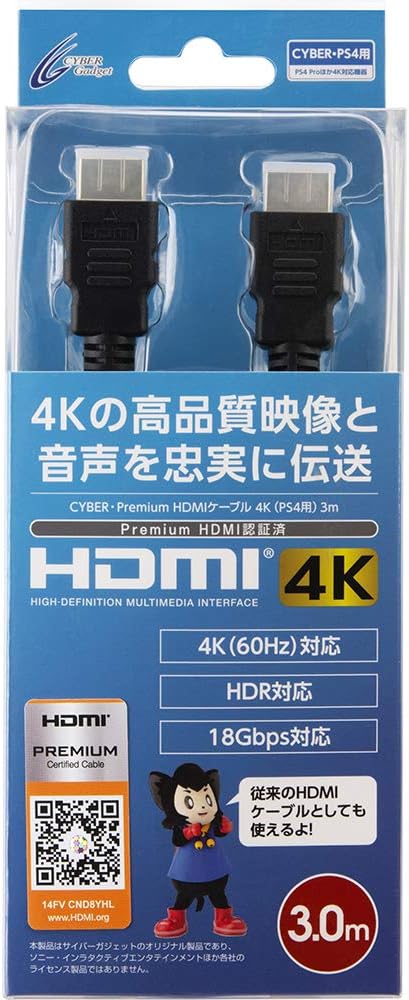 Amazon 認証ケーブル Cyber Premium Hdmiケーブル 4k Ps4 用 3m Ps4 ゲーム Amazon 認証ケーブル Cyber Premium Hdmiケーブル 4k Ps4 用 3m Ps4 ゲーム
