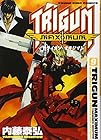 トライガンマキシマム 第9巻