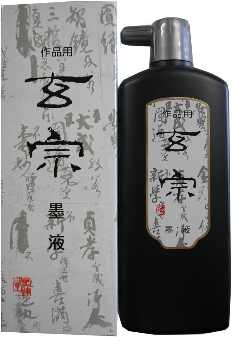 Japanese Chinese Calligraphy Boku eki Teki Drawing Ink Shodo 500ml for Pro Art