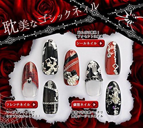 Amazon ゴシックセット クールでかっこいいネイルセット 服も爪先も全身ゴシックに Nail Garden ネイルアートキット 通販