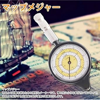 Amazon Stardust マップメジャー キルビメーター コンパクト シンプル 地図 距離 測定 電池不要 アナログ Sd Lx 3 工業用計測器 産業 研究開発用品 通販