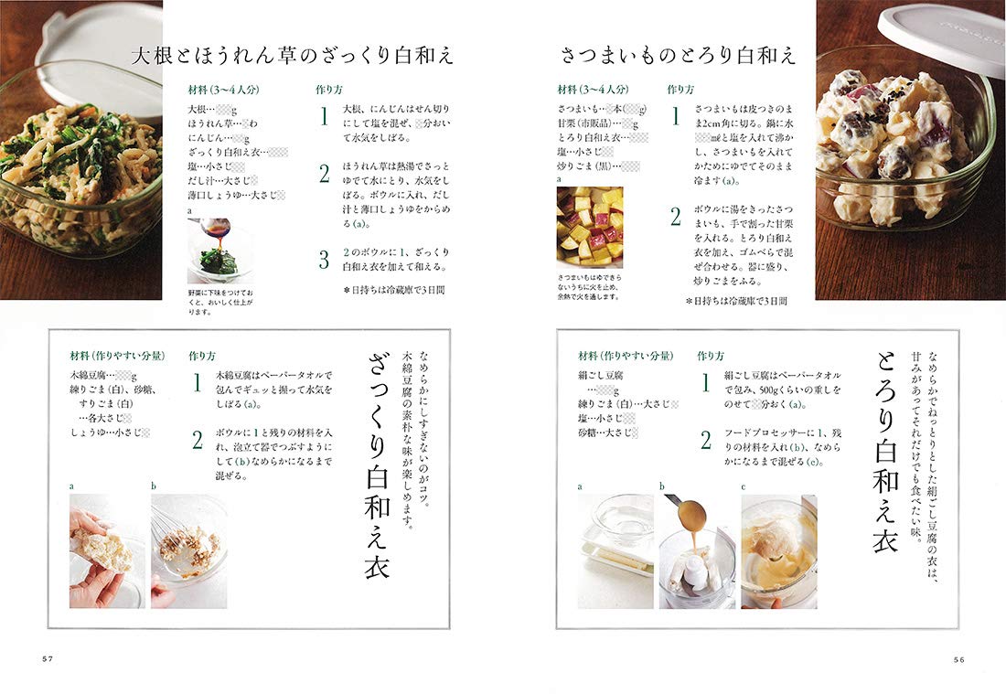 忙しい人でもすぐに作れる 冷めてもおいしい和のおかず 大原千鶴 本 通販 Amazon