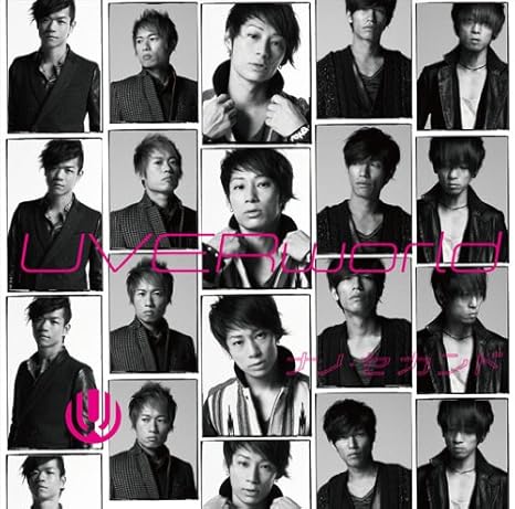 Uverworld Nano Second Cd Dvd Japan Ltd Cd Srcl 8443 Amazon Com Music