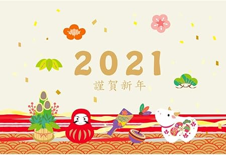 Amazon Co Jp Qinunipoto 背景布 新年 元旦 正月 21 牛の年 達磨 門松 鯉 牛の人形 丑年 忘年会 春節 3 5x2 5m 写真 撮影用 背景幕 Cosplay背景 人物撮影 背景ポスター バルーンの背景 子供撮影 写真館 撮影スタジオ用 商業用 自宅用 パーティー ビニール製 家電 カメラ