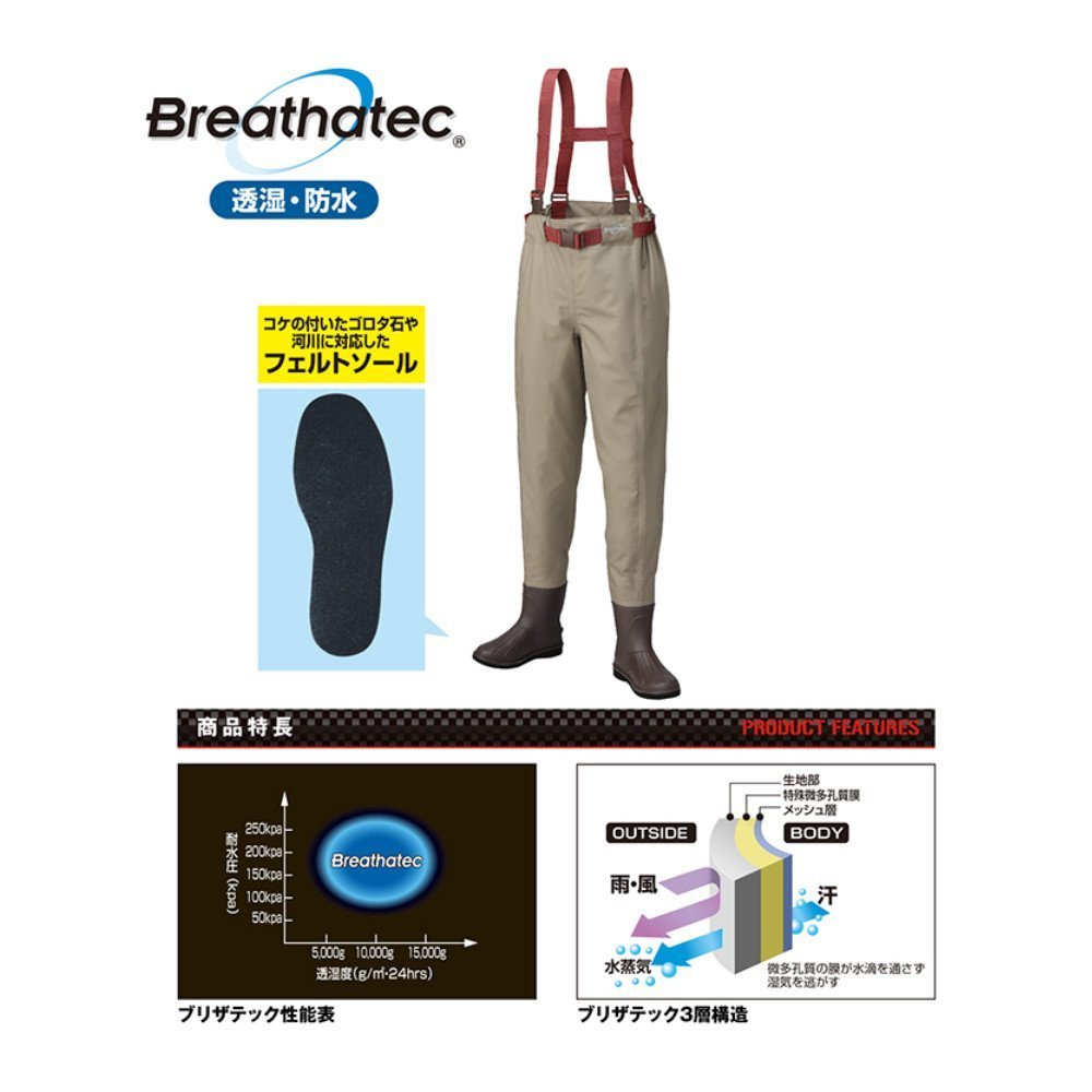 Px5565 ブリザテックウエストフェルトウェダー 15新製品 透湿防水 B00wucg49m Ll プロックス Prox ウェーダー 待望 Swedags Se