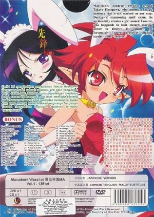Get Amazon Com Macademi Wasshoi Ma Magician S Academy Complete HD Get Wallpaper Amazon Com Macademi Wasshoi Ma Magician S Academy Complete Desktop Wallpaper Free