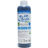 超音波洗浄器用 強力洗浄液 サンメガウォッシュ アクア 中性 300ml(50倍希釈)