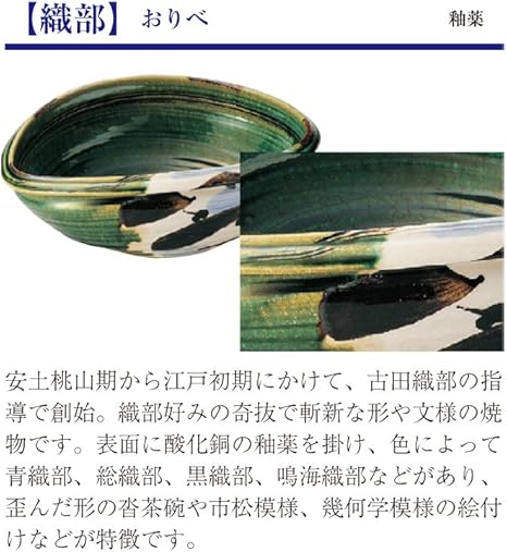 Amazon Co Jp 山下工芸 Yamasita Craft ぶた蚊取器 小 織部 10 5 9 5 12cm ホーム キッチン