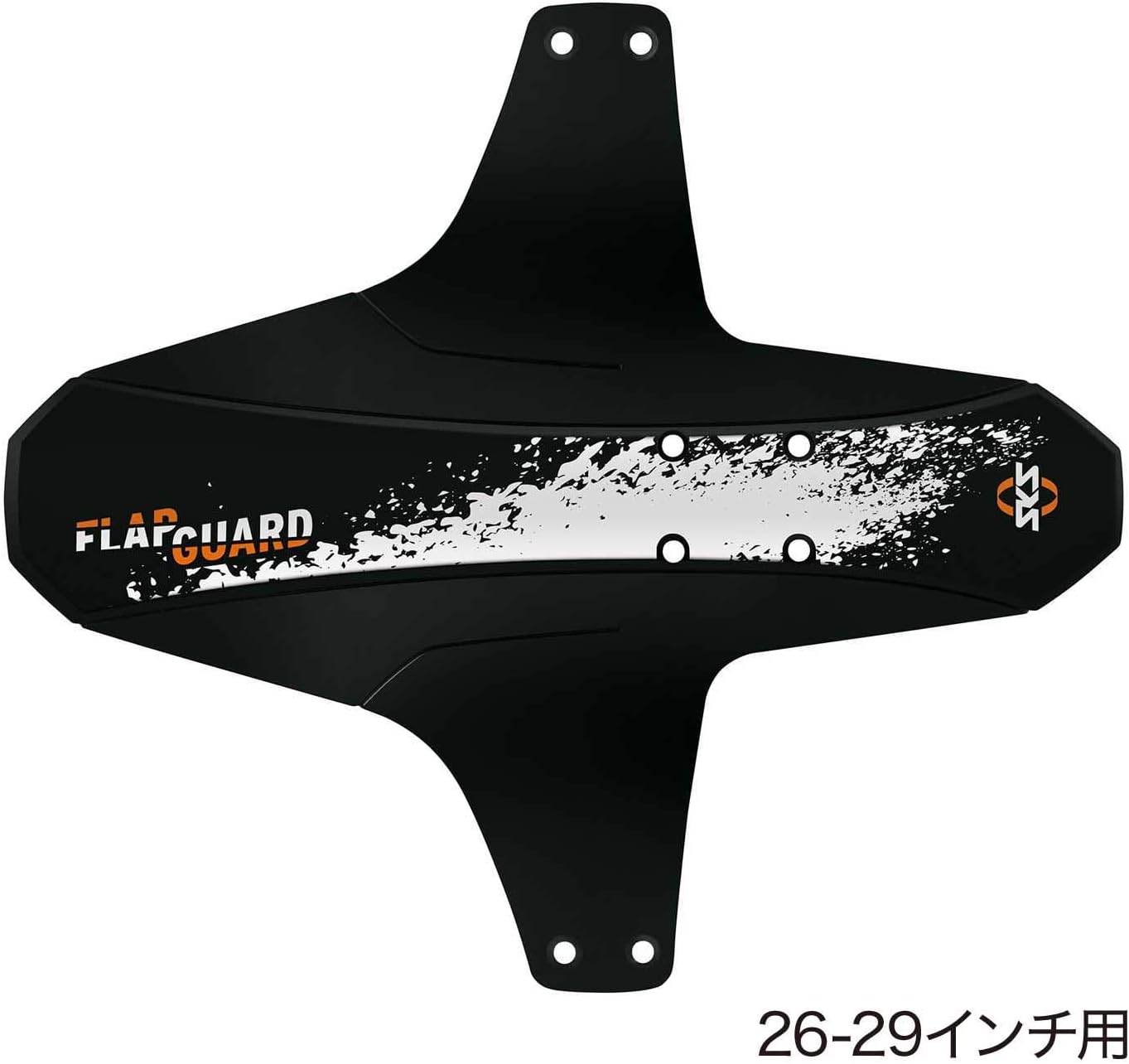 SKS Bluemels Mudguard Set
