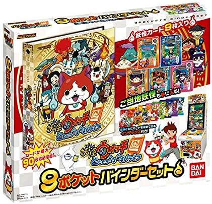 Amazon 妖怪ウォッチ ともだちウキウキペディア 9ポケットバインダーセット バンダイ データカードダス アニメ 萌えグッズ 通販