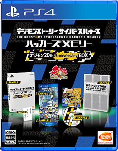 デジモンストーリー サイバースルゥース ハッカーズメモリー [限定版]