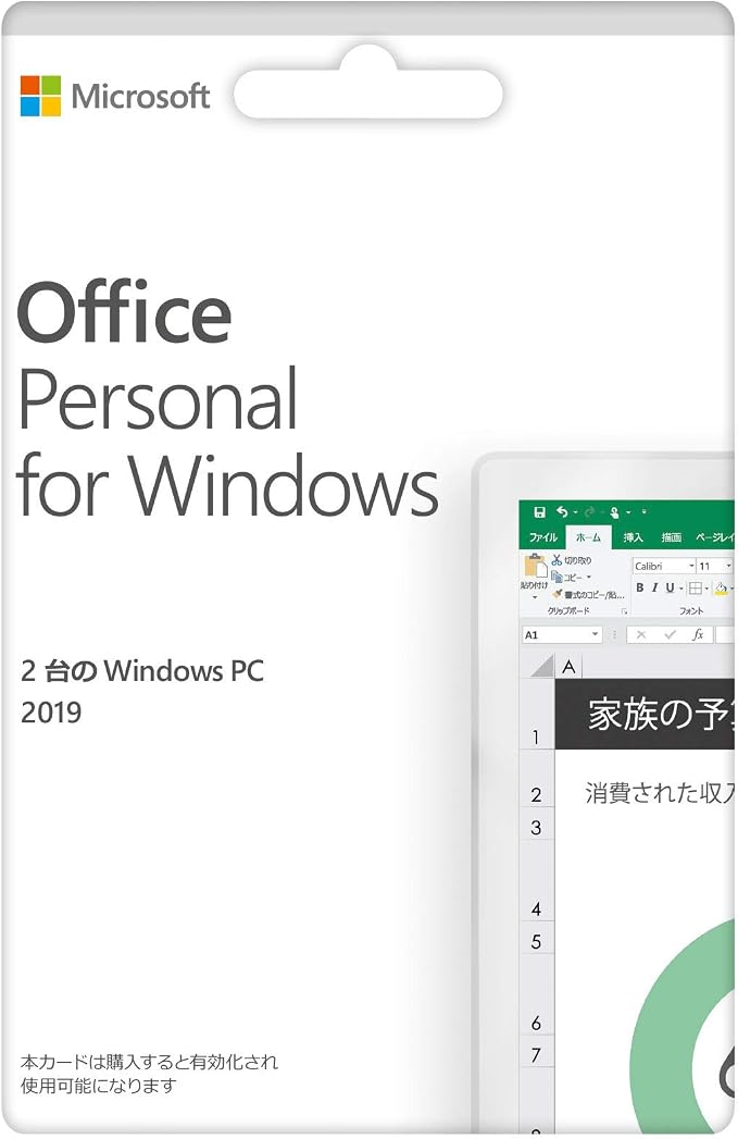 Amazon 旧商品 Microsoft Office Personal 2019 永続版 カード版 Windows10 Pc2台 Windows ソフトウェア