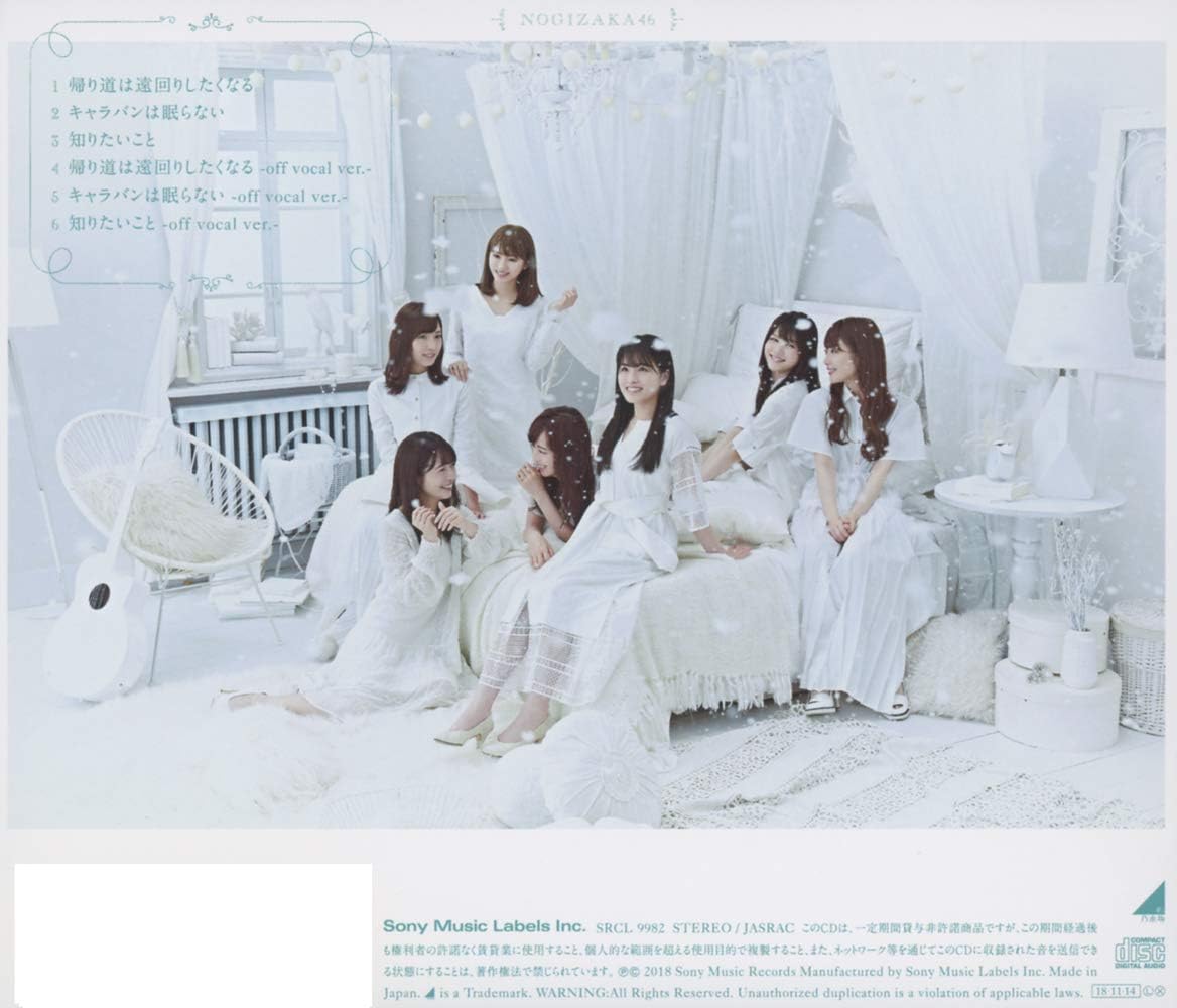 Amazon 帰り道は遠回りしたくなる 通常盤 特典なし 乃木坂46 J Pop ミュージック