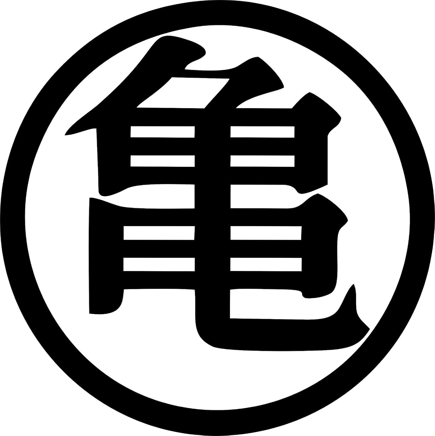 Get Amazon In Buy Dragon Ball Z Logo 5 5 Wide Decal Sticker For Cars Desktop Wallpaper Free Wallpaper Amazon In Buy Dragon Ball Z Logo 5 5 Wide Decal Sticker For Cars HD