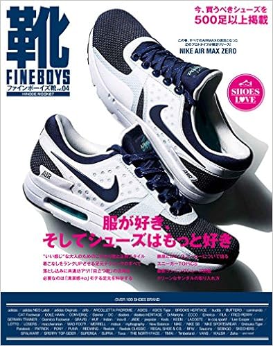 Fineboys靴 Vol 4 Hinode Mook87 本 通販 Amazon Fineboys靴 Vol 4 Hinode Mook87 本 通販 Amazon