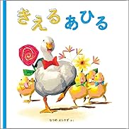 『絵本・児童書』