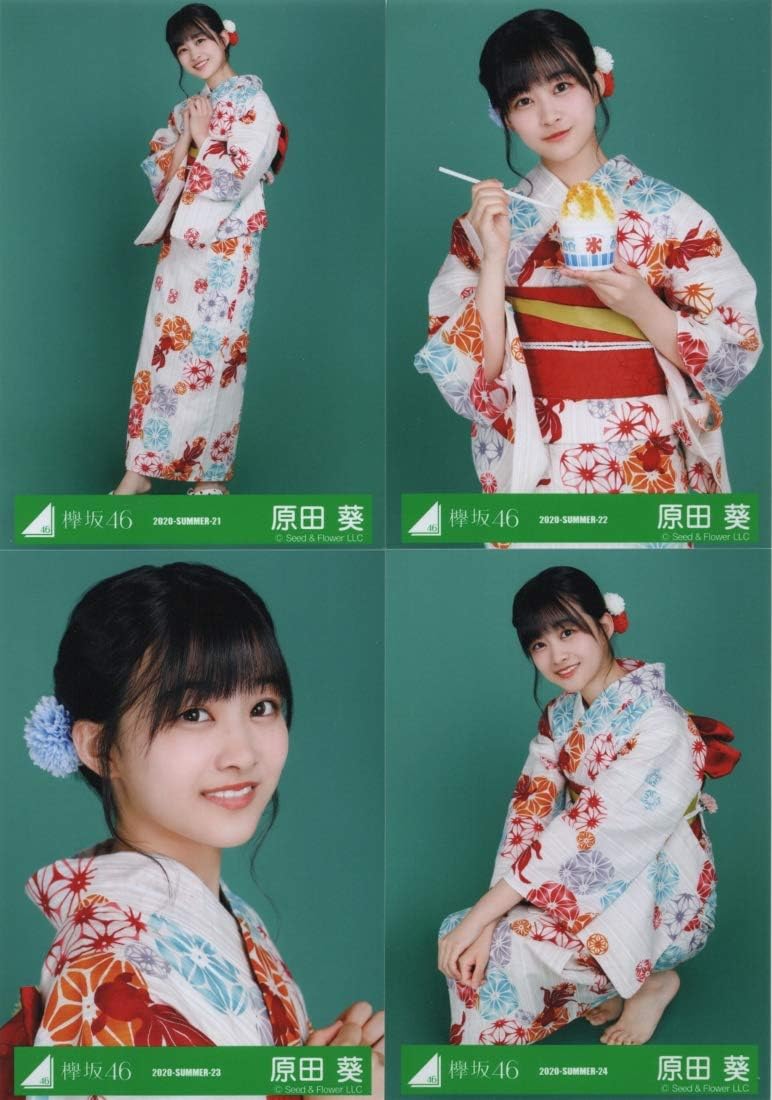 Amazon 原田葵 櫻坂46 旧 欅坂46 Summer 21 24 ランダム生写真 4種フルコンプ 浴衣衣装 アイドル 芸能人グッズ 通販