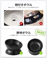 LoeJan Elevated Cat Food Bowl 5 Oz Ceramic Raised Tilted 2 Pack Black view 3