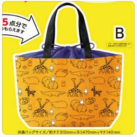 Amazon ミッフィー トートバッグ からし色 19 フジパン 秋の本仕込みキャンペーン グッズ アニメ 萌えグッズ 通販