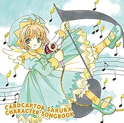 Cardcaptor Sakura Character Sk